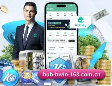 必赢体育 APP（BWIN SPORTS）